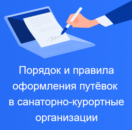 Обжалуйте решение контрольного органа